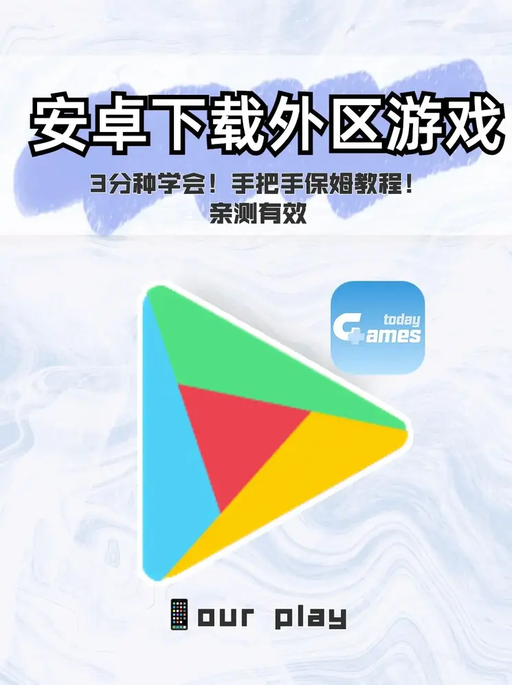 百家app下载苹果截图0