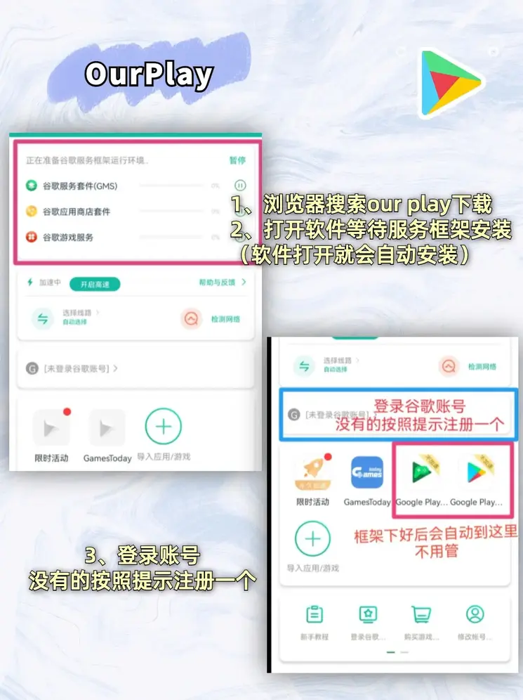 百家app下载苹果截图1
